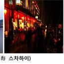 만리장성여행사 이미지