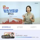 해피라인 이미지