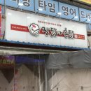 기업은행대곡지점건너 이미지