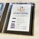 마린시티그루밍 이미지