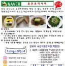 나라교육학원 이미지