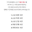 세븐그램스