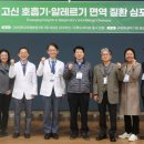 오지현소아