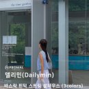 민델리 네이버블로그