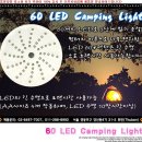 [CAMPING]오토캠핑 소품 이미지