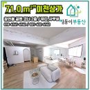 이천쌍둥이부동산공인중개사사무소 | 이천상가임대 - 창전동 공원 인근 코너 건물 2층 뷰티숍 주차가능