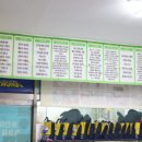 용인대 석사 화랑 태권도장 이미지