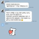 홍정약국 | [불완전할 용기] TF행사 후기