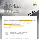 한영빌딩 이미지
