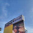 불끈낙지&보쌈 이미지