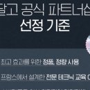 프로미스케어 이미지