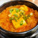 무한사랑김치찌개 이미지