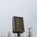 건장랜드