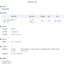 (주)태화전력 이미지