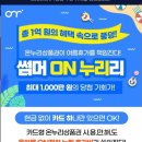 광주마트 이미지