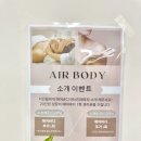 솜솜뷰티
