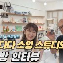 다다다소잉스튜디오