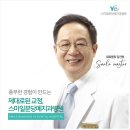 새로분당예치과병원 이미지