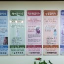 보현한의원 네이버블로그