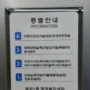 계양1동 주민센터 이미지