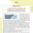 블루오션코리아 이미지