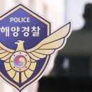 해경수산식품