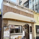 [이대 신촌 맛집] 혼밥 가능 토핑이 다양한 유부초밥&amp;우동 맛집, 담뿍유부 내돈내산 솔직후기