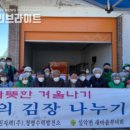 가평군새마을부녀회 이미지