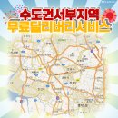 배곧카서비스 이미지