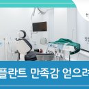 진동치과의원 이미지