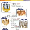 범양수산 이미지