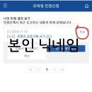 ⚠️필독⚠️ 하트 큐빅 목걸이 신고 인증 달글(보라해 목걸이) 달려라 공구 이미지