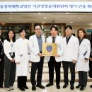 강동경희대학교의대병원 이미지