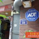 그린화인빌 이미지