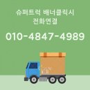 맥스에프엘
