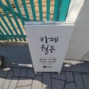 서상부엌 이미지