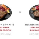 아웃백스테이크하우스 이미지