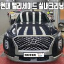제이카케어 네이버블로그