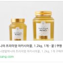 숲속양봉원 이미지