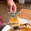 취복루 - 동작구 노량진로 96 | 취복루