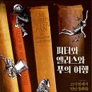 한스이화 이미지