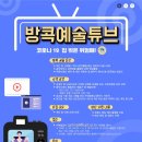 (재)충주중원문화재단