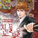 정정당당
