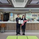 단양군산림조합 이미지