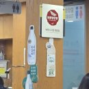 맷돌로만청계산점 이미지