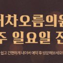 차오름의원 이미지