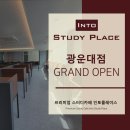 써브웨이광운대역점 이미지