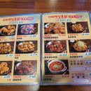 다미옛날통닭 이미지