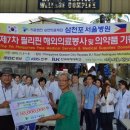 의료법인승연의료재단 삼천포서울병원 이미지