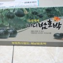 흑석 농장 이미지